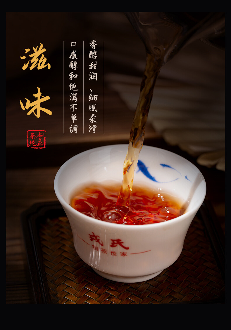 Mengku Rongshi 2014 Mu Ye Chun 3 Years Aged Ripe Pu-erh Tea Brick Puer 100g