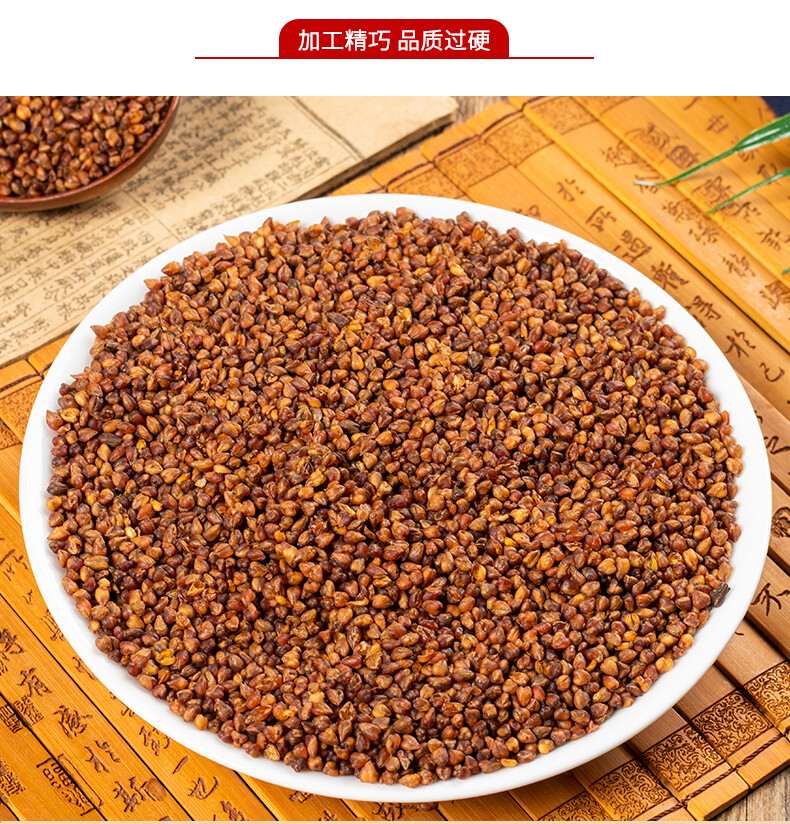 Premium Roasted Black Tartary Buckwheat Tea Grain Tea Herbal Tea 500g Can
