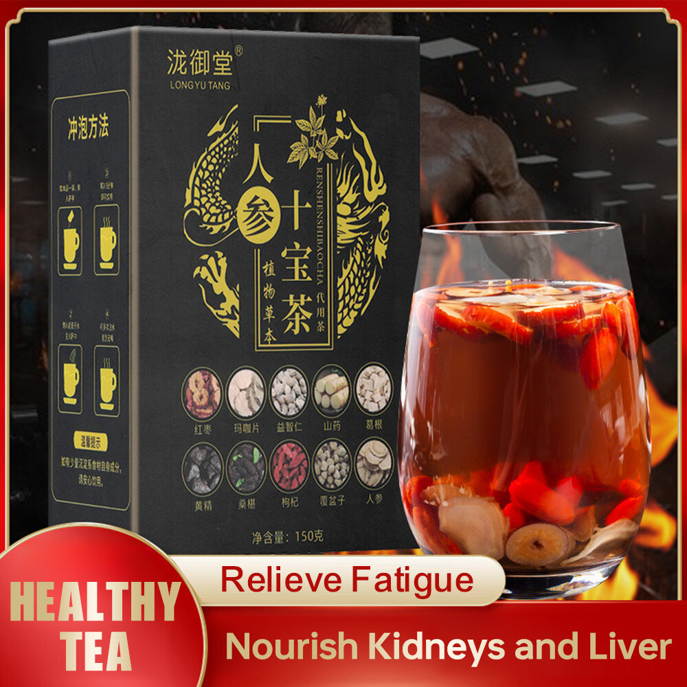 Ginseng Ten Treasures Tea Maca Mulberry Kidney Detox Liver Tea for Men Women