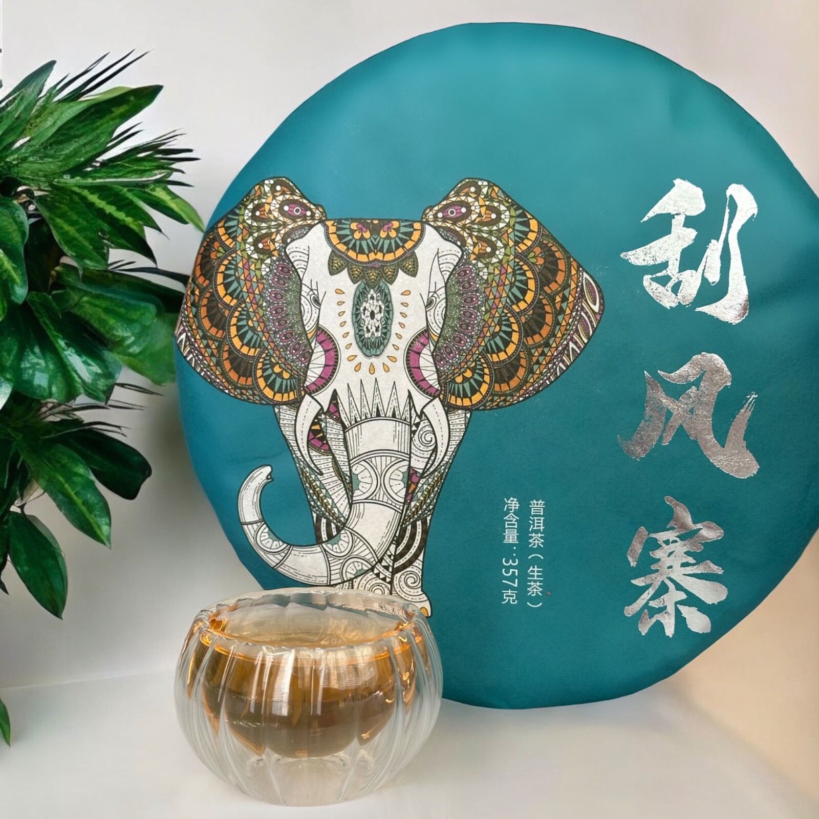 Golden Sip 2019 Shen Puer “Fengzhai Elephant” Raw Puerh Unfermented High Quality