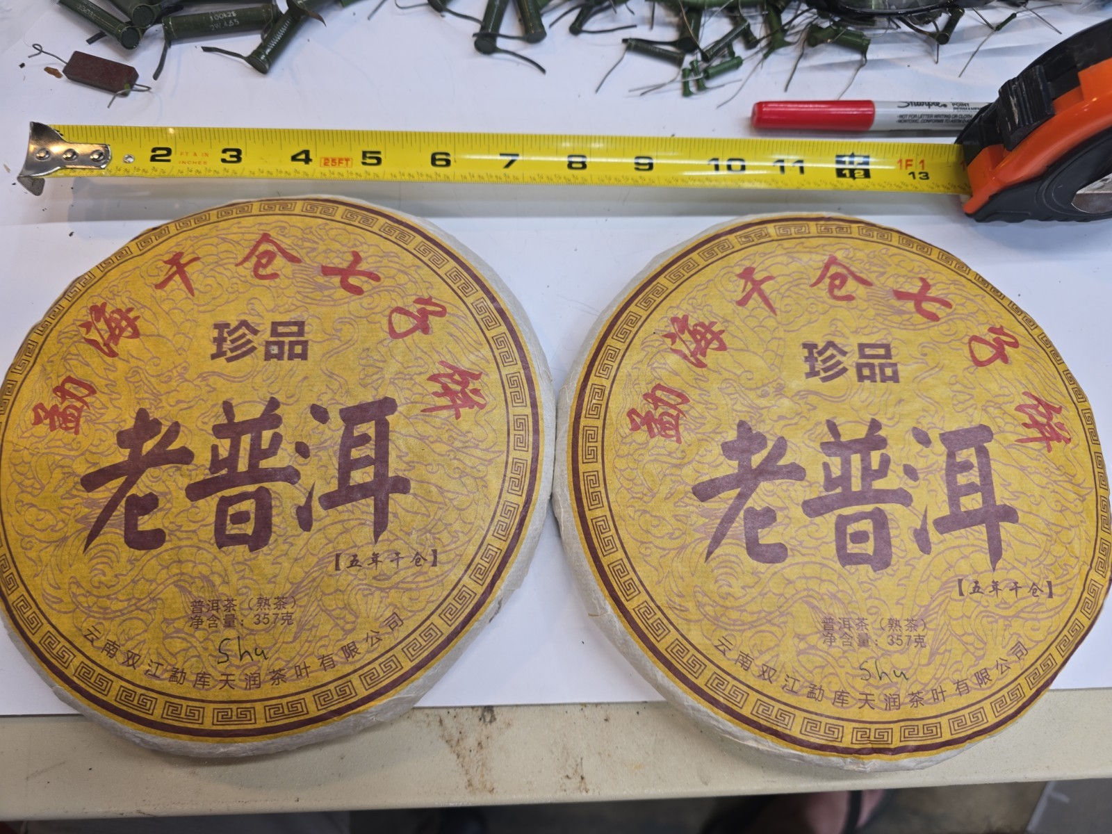 Menghai Ancient Ripe Puer Tea Batch Old Shu Puer Tea 357g Lot 2