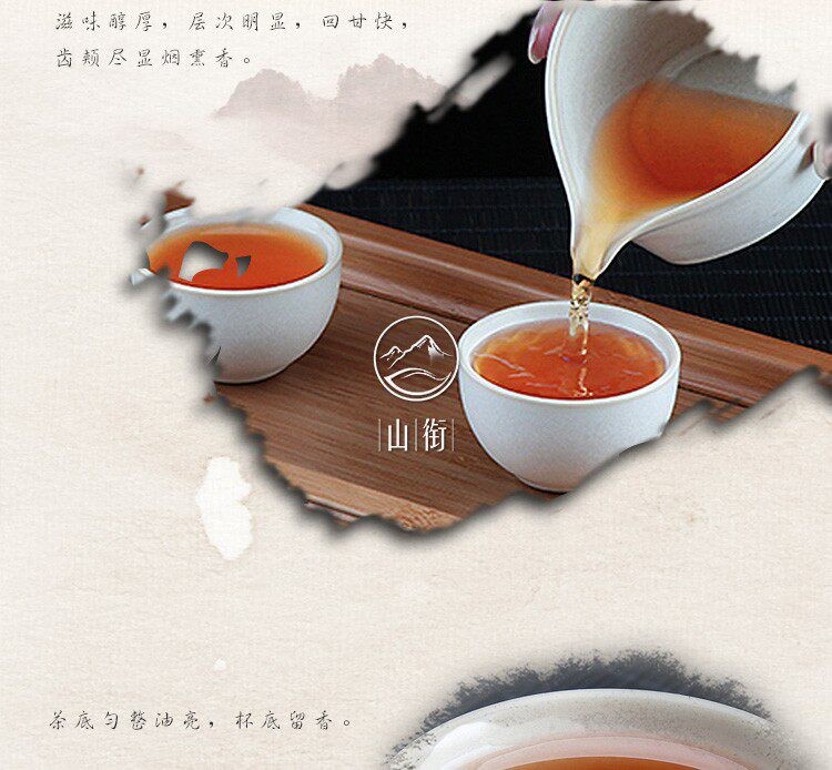 Smoky Lapsang Souchong Black Loose Tea Wuyi Zheng Shan Xiao Zhong Tea 200g Tin
