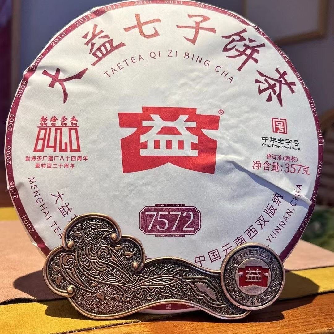 2024 Yunnan Pu Erh Tea TAETEA Dayi Classic Dayi 7572 Ripe Puerh Tea 357g 2401