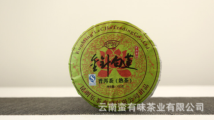 100g Yunnan Menghai Ripe Pu’er Tea Golden Needle White Lotus Ripe Cake Palace