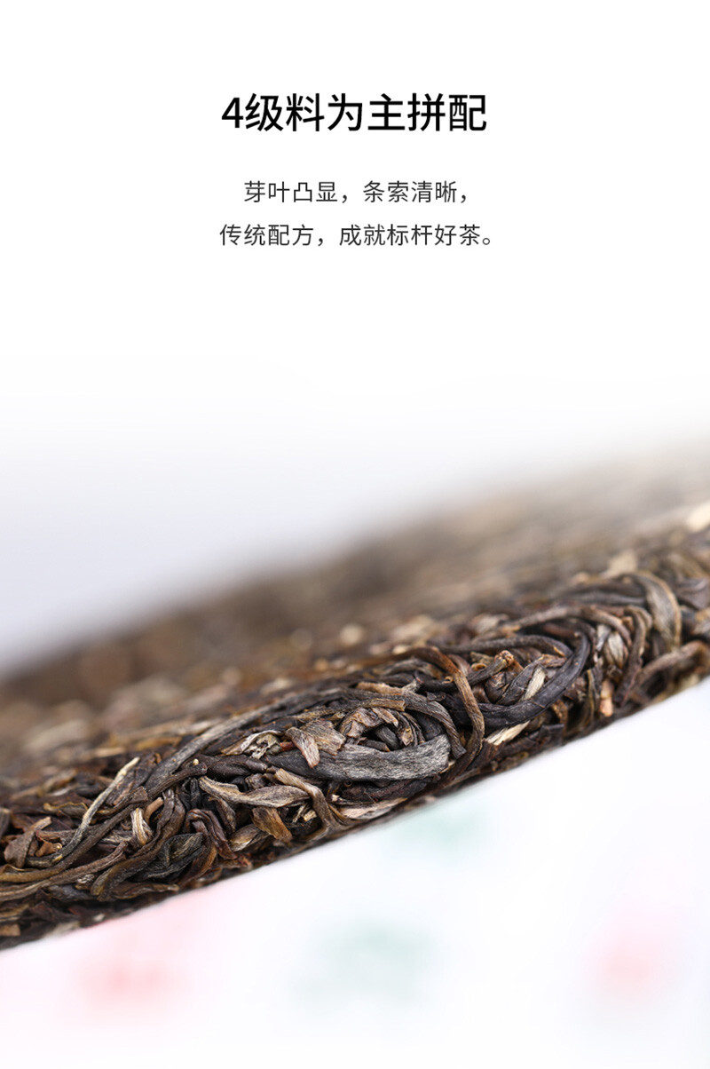 Pu-Erh,老同志,9948,2020y,357g,Raw