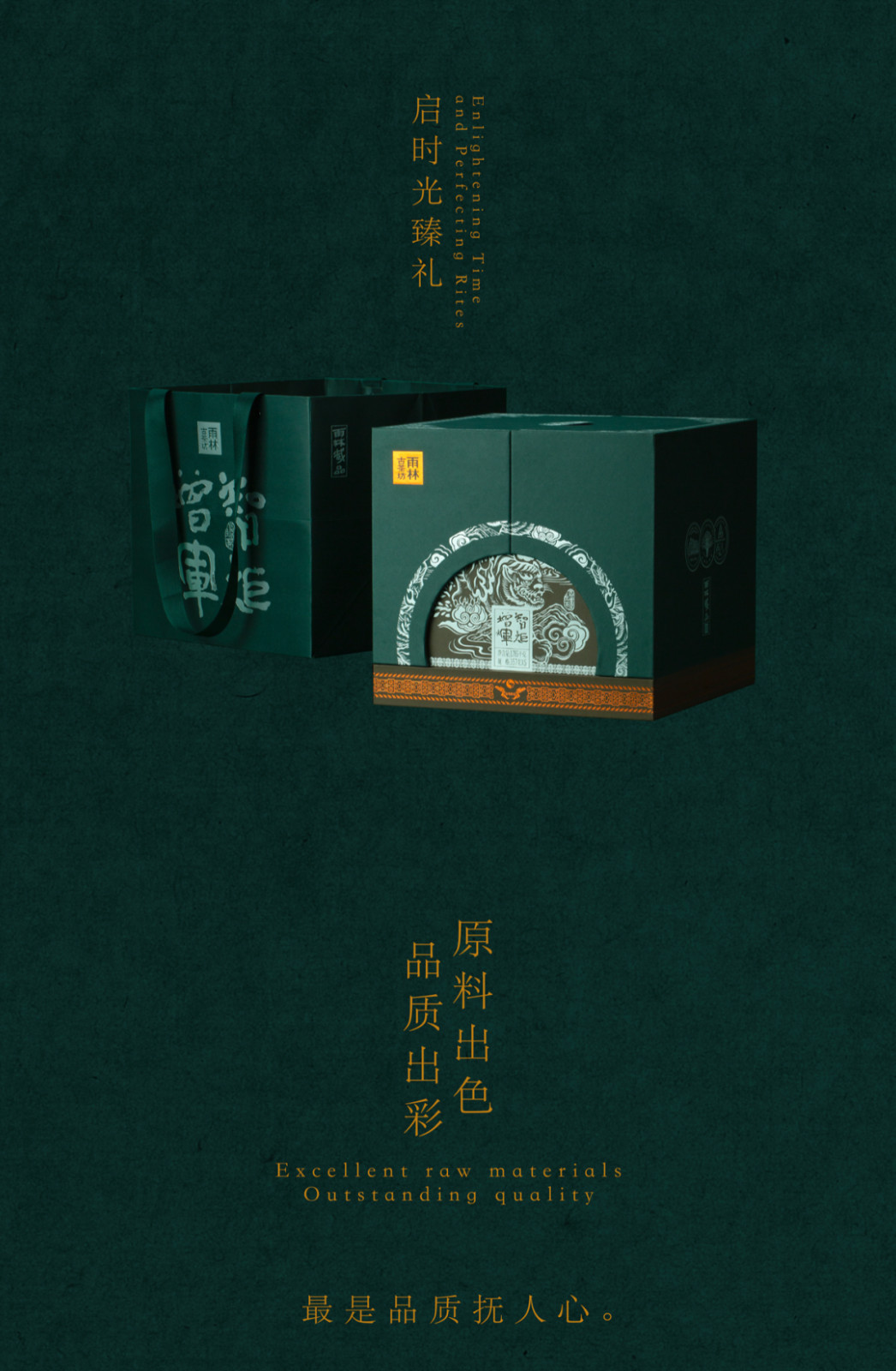 2023 Zhi Ju Zeng Hui Ancient Tree Raw Pu-erh Tea Sheng Pu-erh Cake 357g