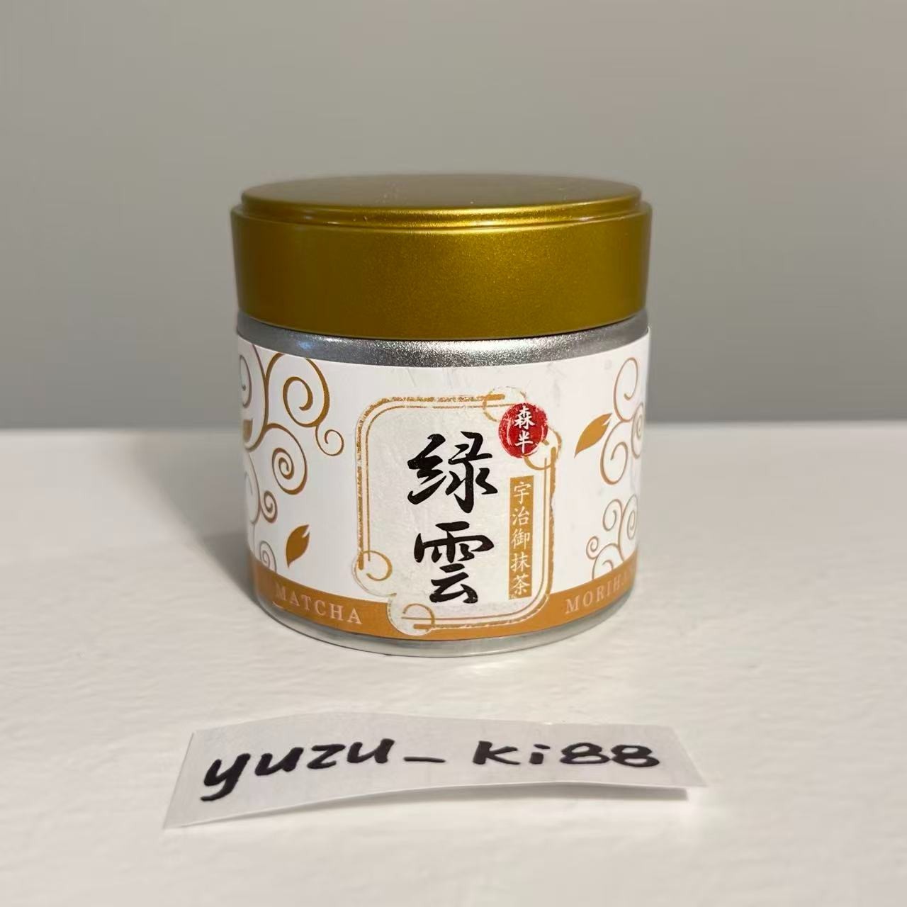 [US Seller] RARE Morihan Ryokuun 緑雲 30g tin Japanese Matcha