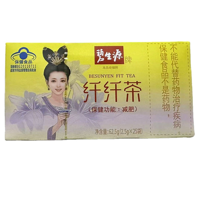 Besunyen Slimming Tea Chinese Organic Herbal Tea Weight Loss Herb Healthy Drink