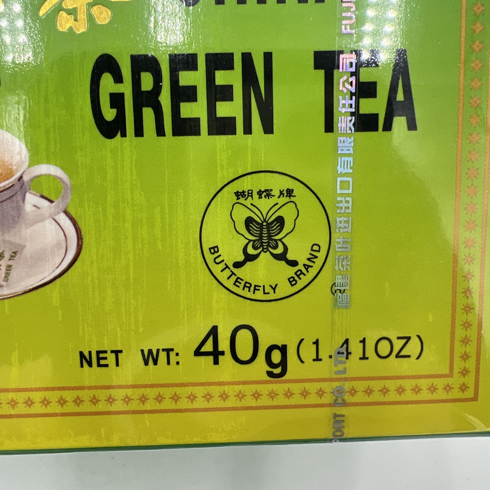 Chinese Green Tea, 20 Individual Bags Sealed Box Authenticated