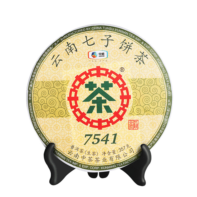 Classic 7541 Raw Pu-erh Sheng Cha 357g Cake Zhongcha Chinese Pu’er Puer Tea 2019