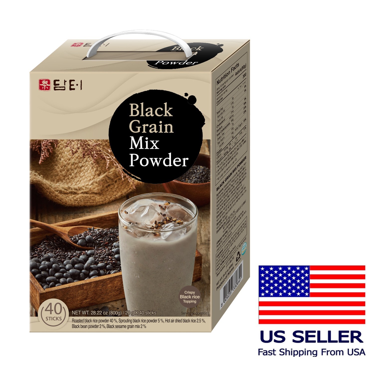 Damtuh Korean Black Grain Mix Powdered Tea 40 pcs x 1 Box