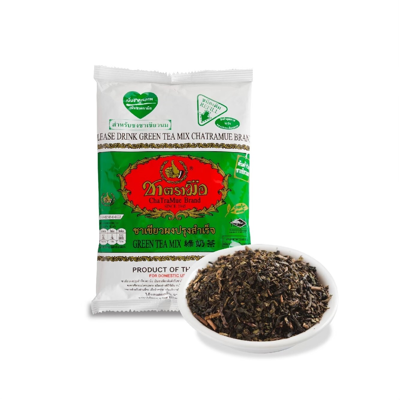 CHATRAMUE THAI GREEN TEA MIX MILK TEA 200g HOT/COLD DRINK