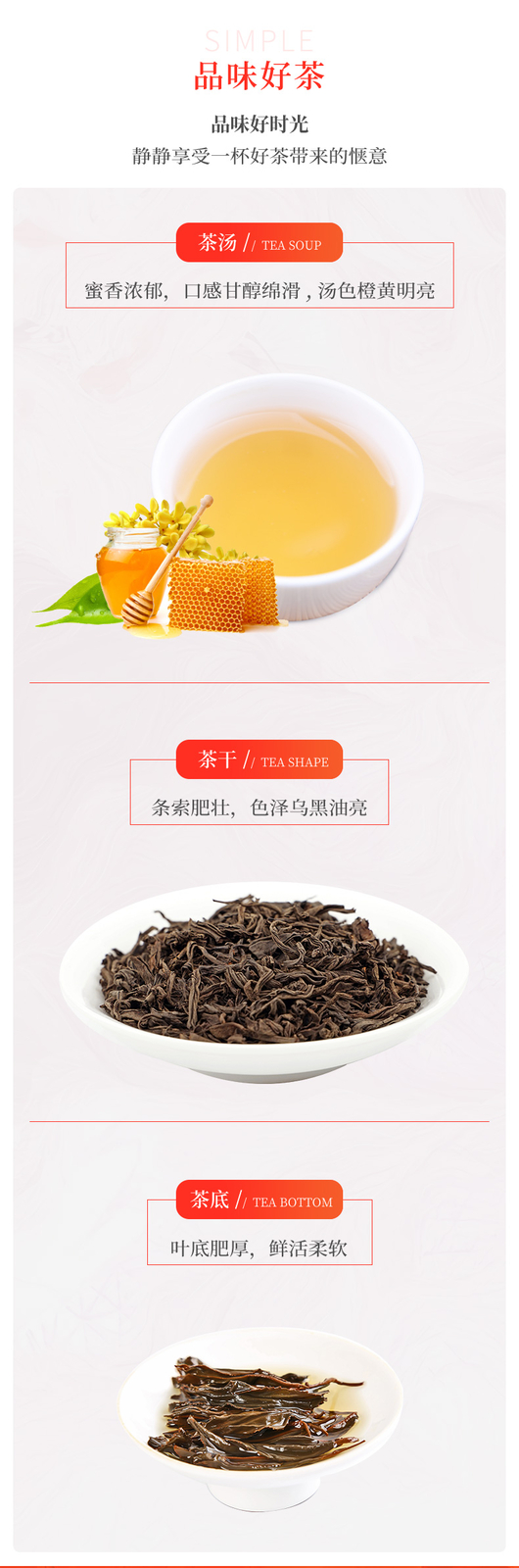 Yunnan TENG CHONG Black Tea Jibian High Mountain Tengchong Dianhong Tea Red 168g