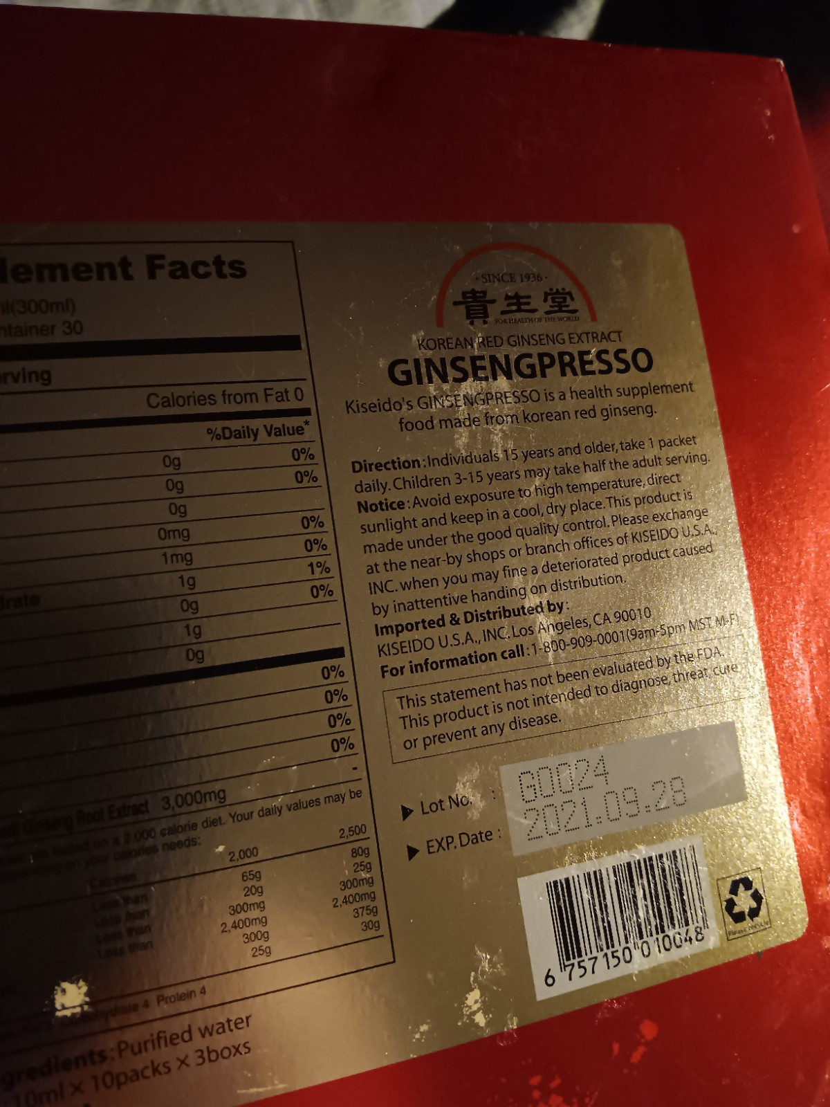 Gensingpresso Express Korean 6 Years Red Ginseng Extract Red Ginseng Tea 10.58oz