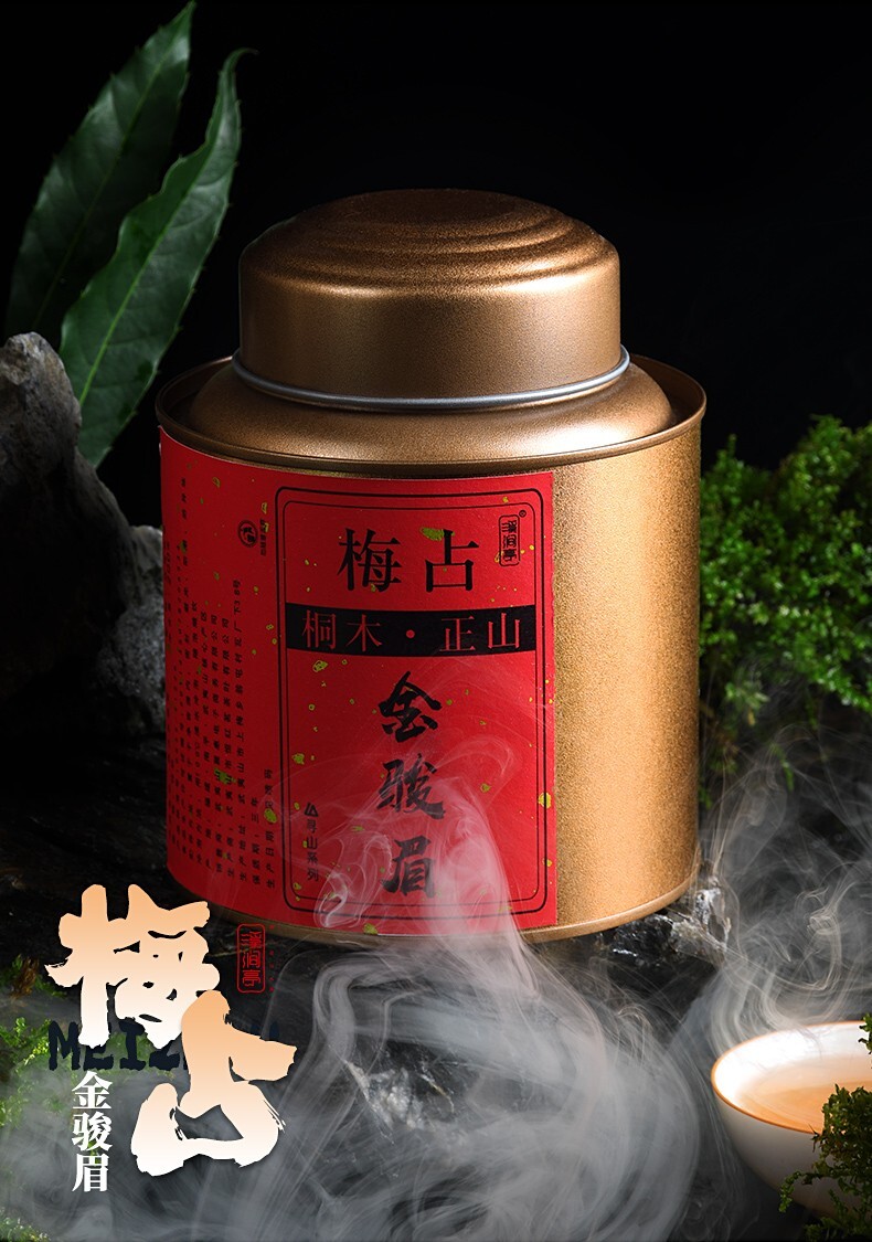 Wuyi Black Tea,武夷紅茶,金骏眉 Jin Jun Mei,200g*4