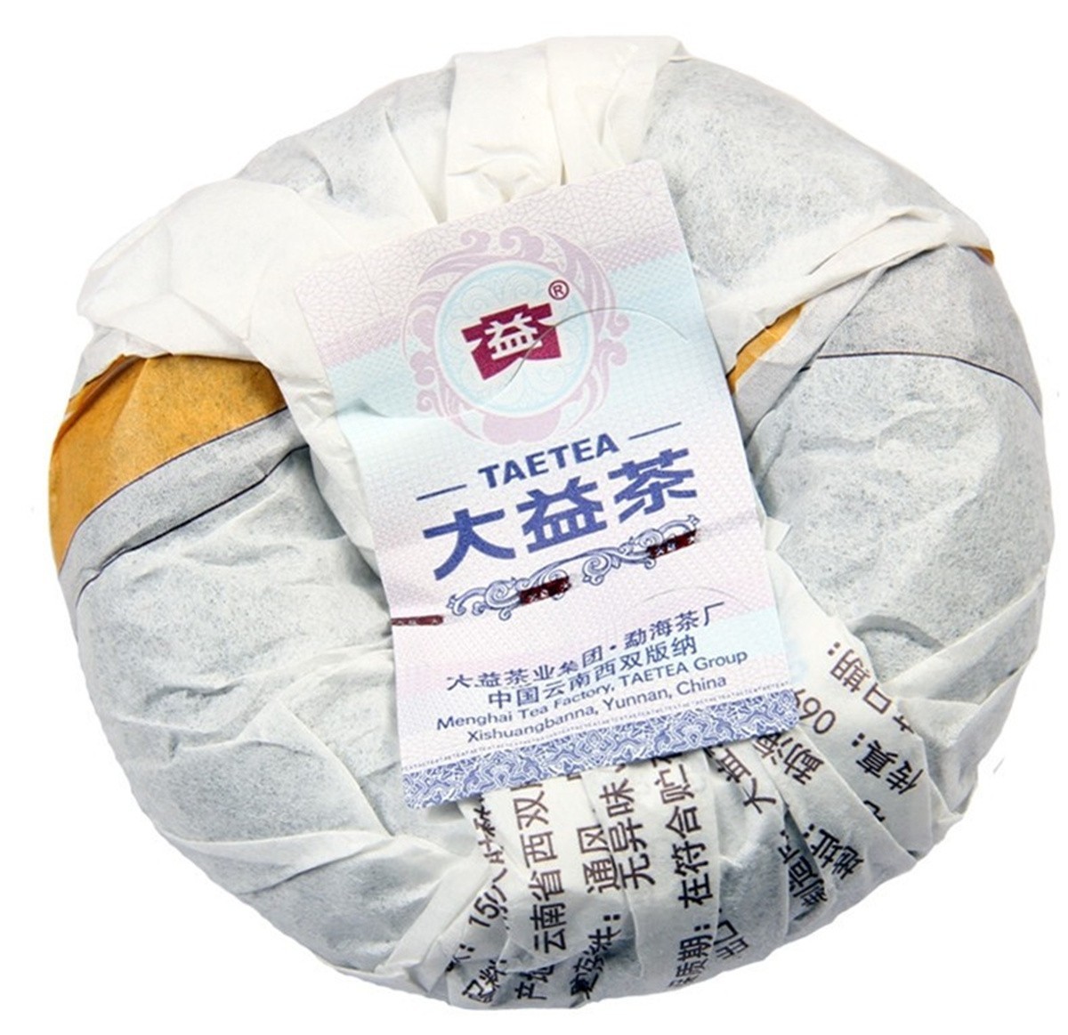 Yunnan Organic Ripe Pu-erh Tea 100g Menghai Old Tree Natural Loose Leaf