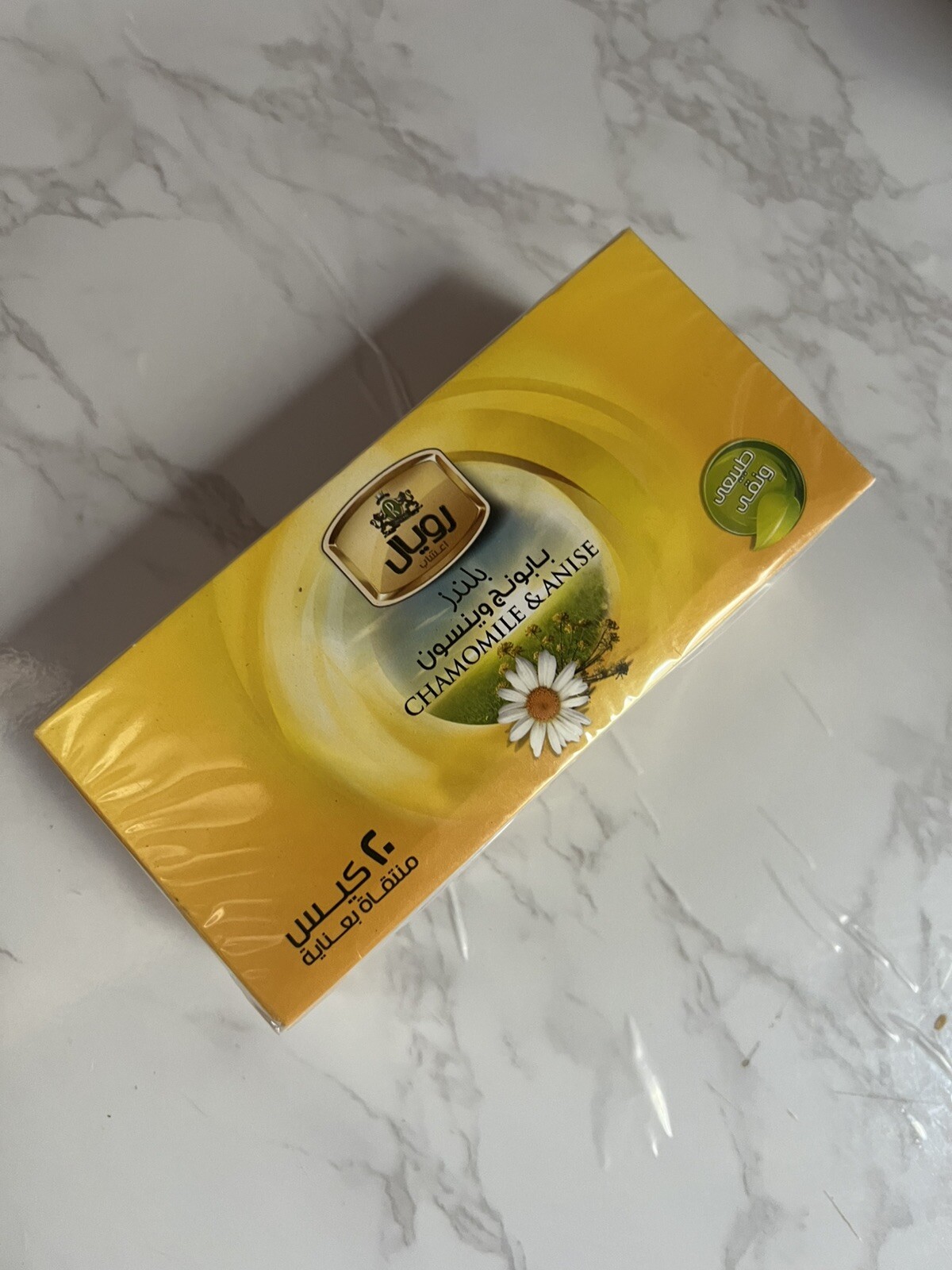 Chamomile Anise Herbal Tea 100 % Natural 20 Tea Bags بابونج و ينسون