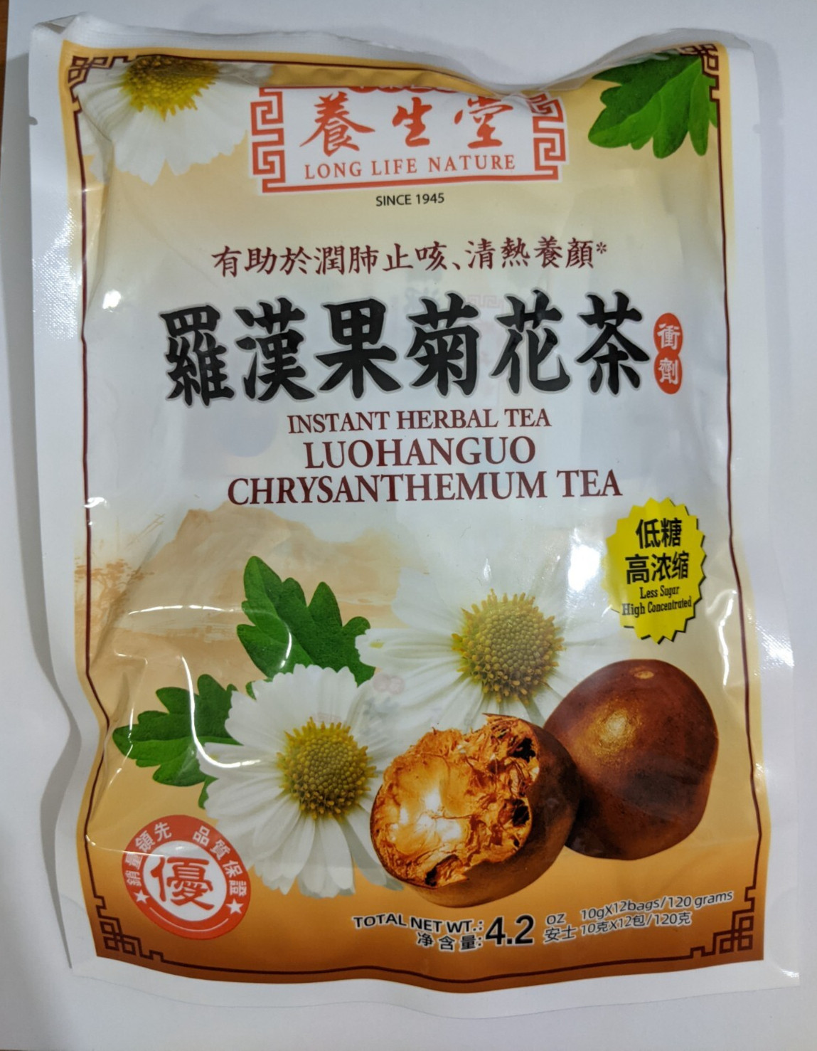 new two bags 罗汉果菊花茶 120 gram each bag