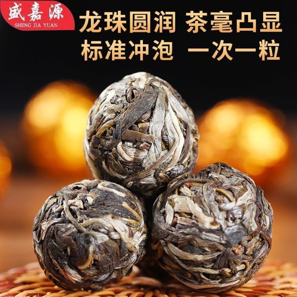 Raw Pu-erh Tea Dragon Ball, Bingdao Lao Zhai Ancient Tree Mini Tuocha, 500g