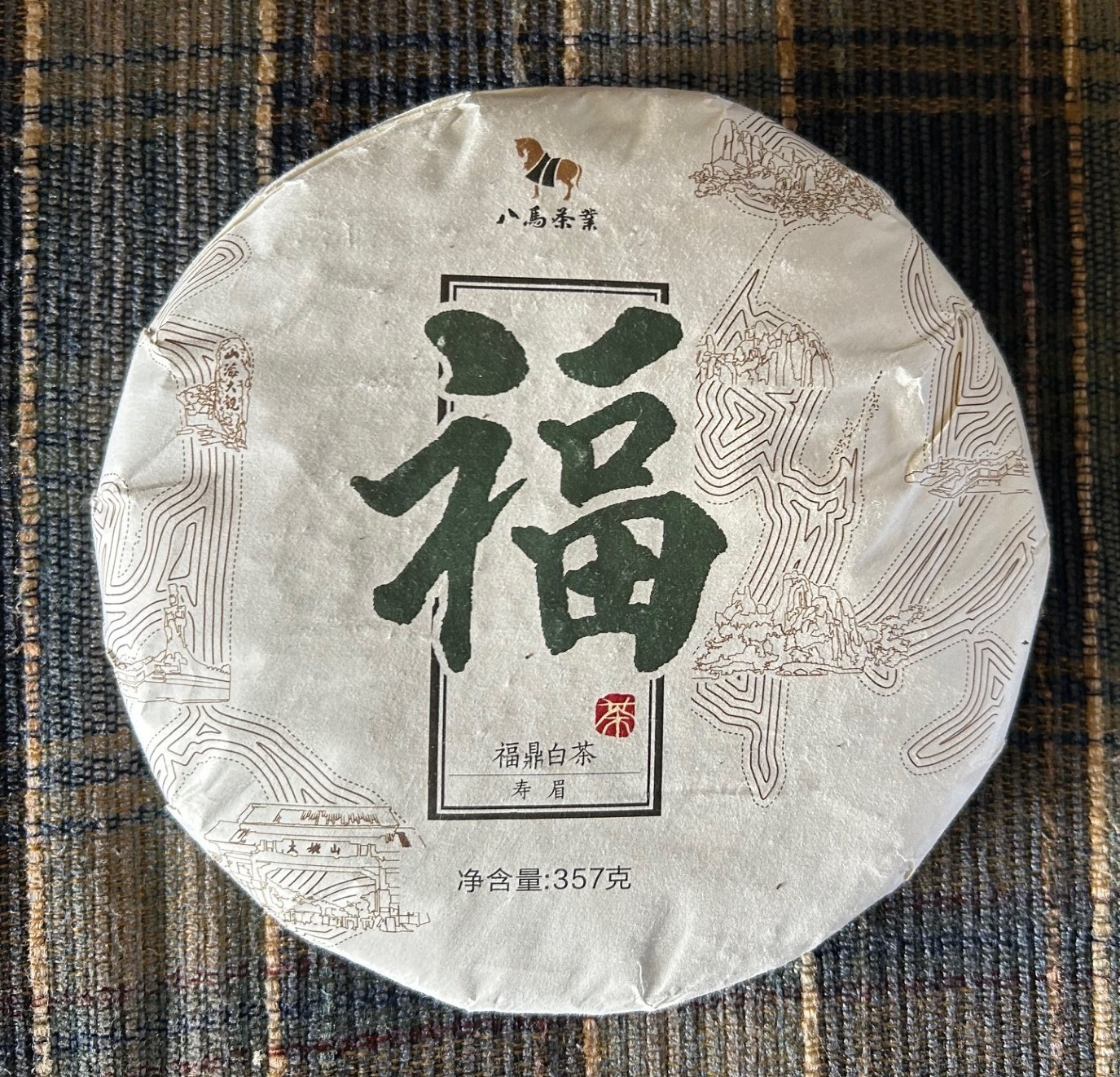 Fuding Fu Ding Bai Cha White tea brick 357 grams 2017