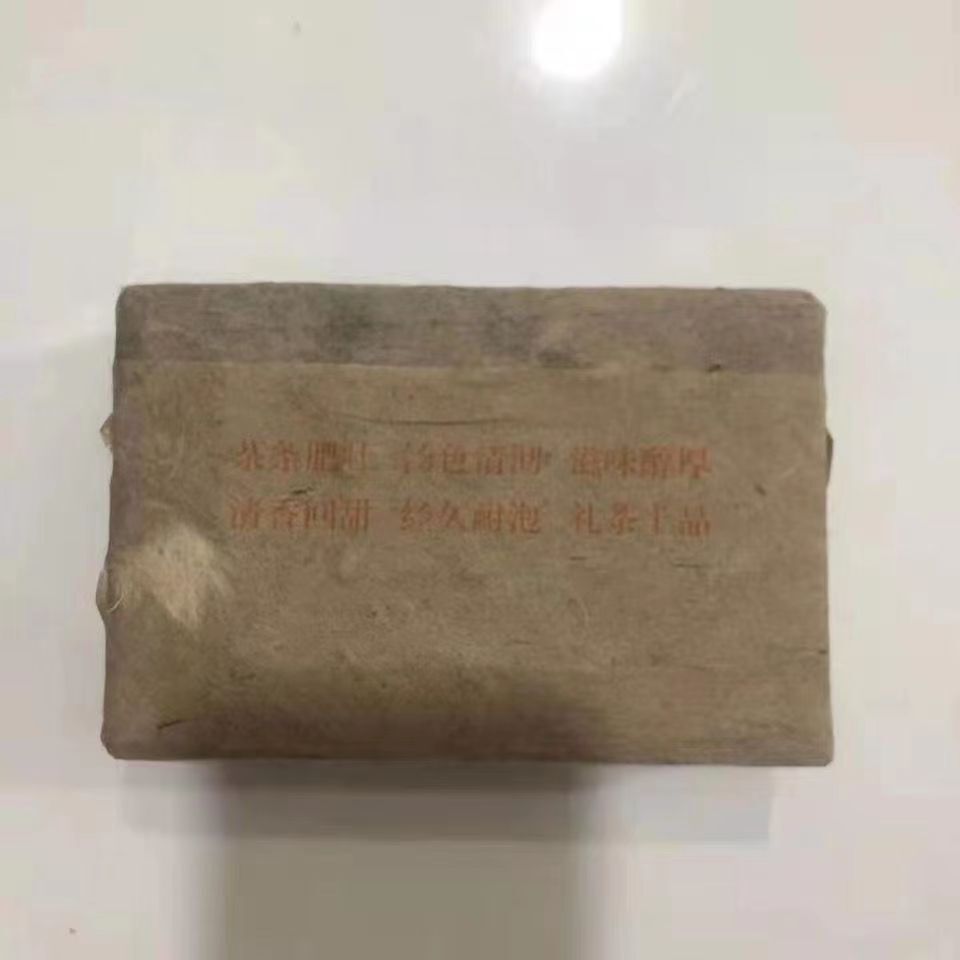 2003Yunnan Pu’er Tea Banzhang Spring Puer Raw Tea Brick Old Puerh Tea 500g