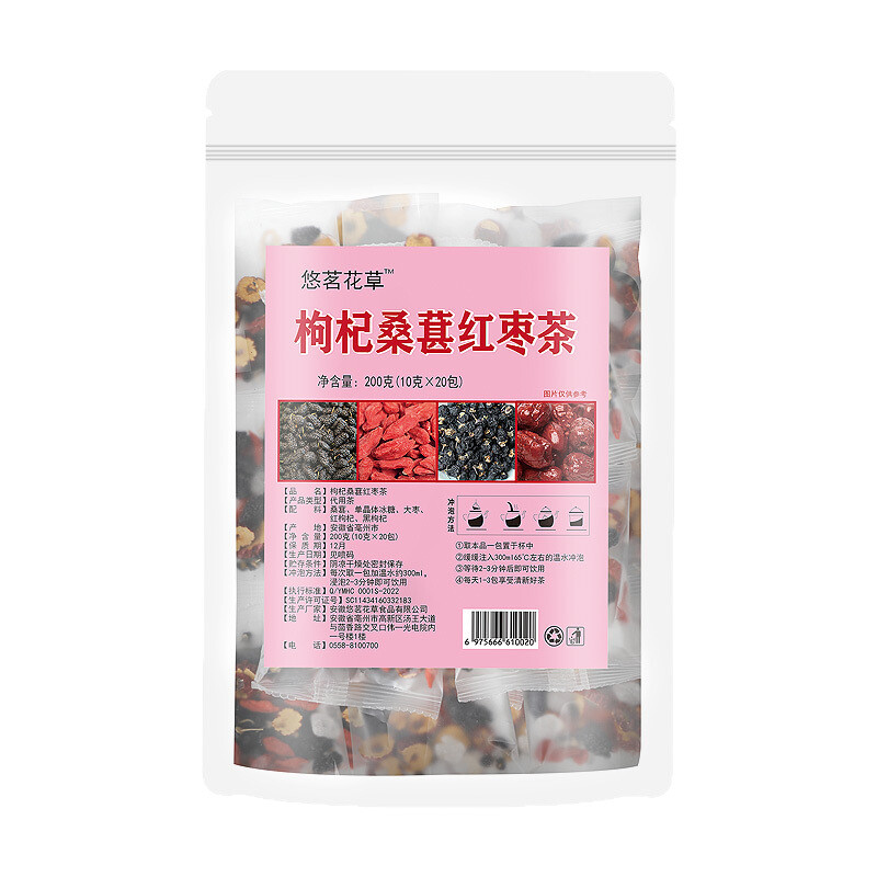 20pcs Ginseng Five treasure tea , Kidney tea ,liver tea , red date kidney health