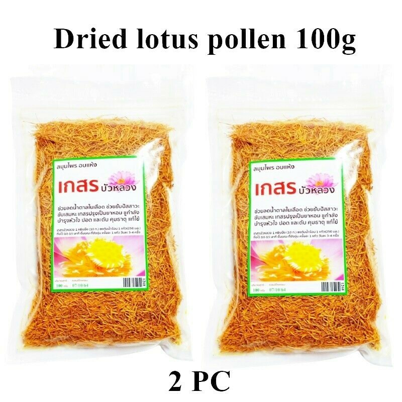 2X Lotus Stamen Dried Pollen Tea Herbal Organic Stamens Extract 100g