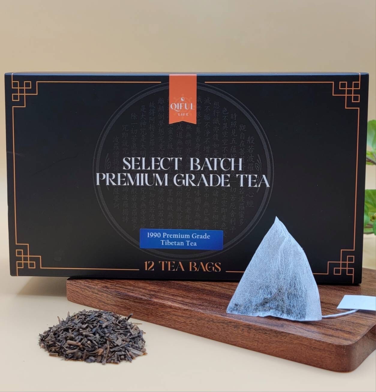 Hei Cha Tea – 1990 Aged, Premium Tibetan tea – 12 Tea Bags at 48G – 顶级藏茶