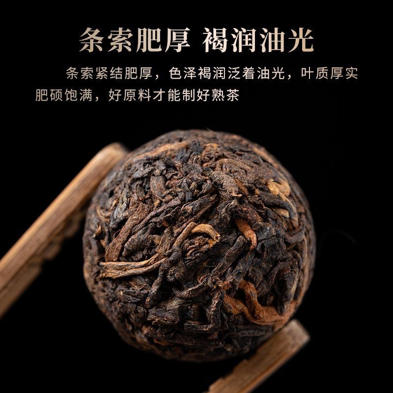 Yunnan Puer Tea 2022 Ancient Tree Pu Erh Ripe Tea Dragon Ball 230g Dry Warehouse