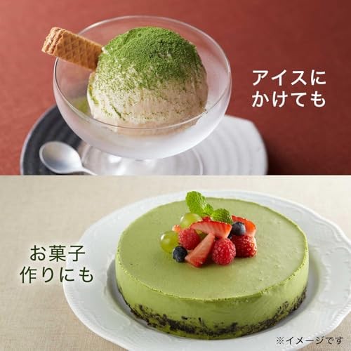 Brand New! Ito En Oi Ocha Japanese Matcha Powder 30g Japan