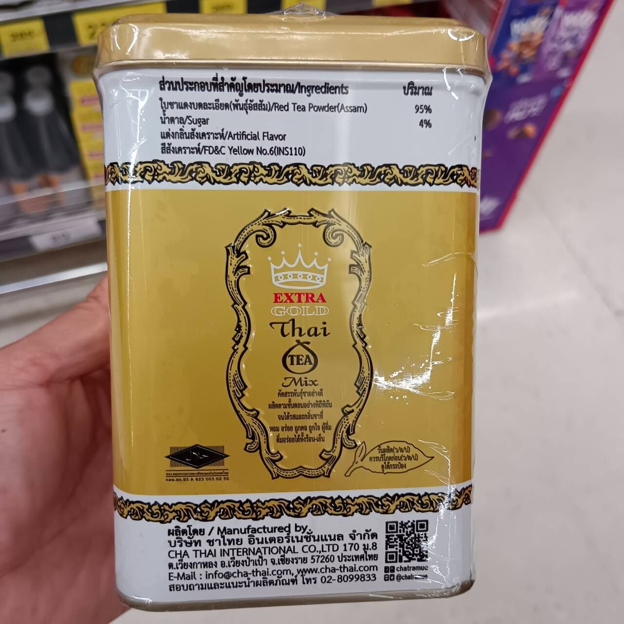 5 x125g. Cha-Tra-Mue Gold Lable Reacher Stronger Original Thai Tea Mix Halal DHL