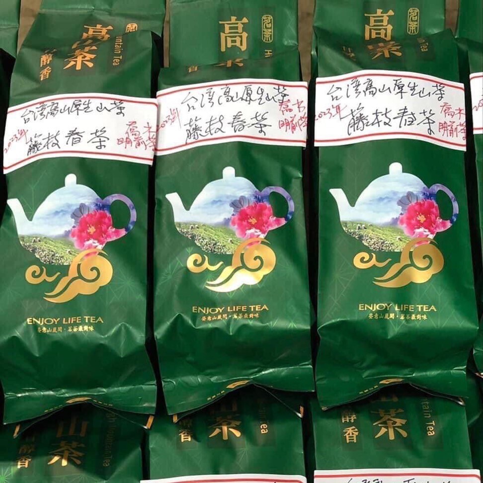 台灣特色茶 藤枝台灣原生山茶 75gx4
