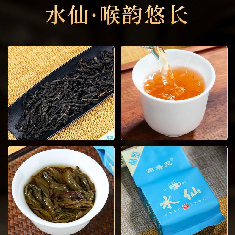 Signature 18 Wuyi Oolong Rock Teas Sampler & Tea Variety Pack Wulong Tea 144g