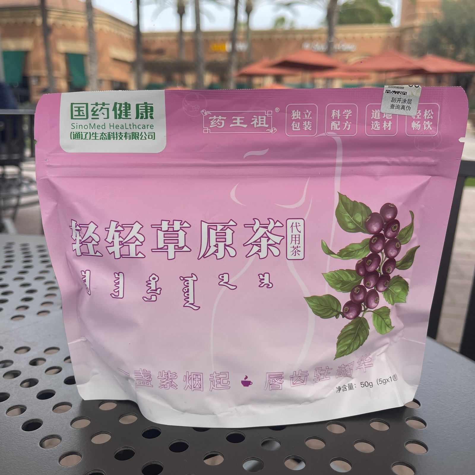 Light Herbal Tea Aronia Berry Botanical Tea Bags Caffeine-Free Hot & Cold Brew N
