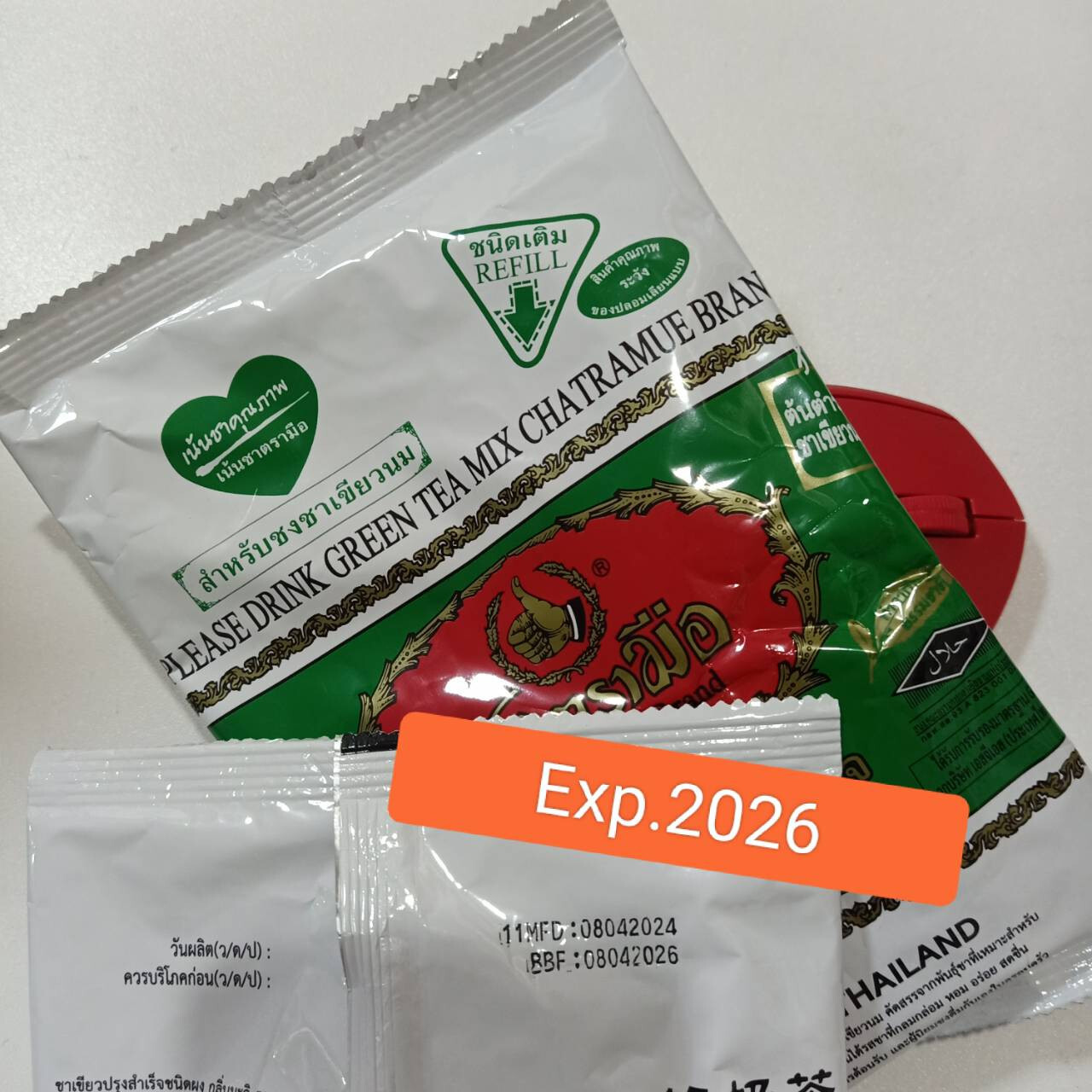 Set 2X Cha Tra Mue Green Tea Milk 200g & Thai Red Tea 400g Original Ice Drink