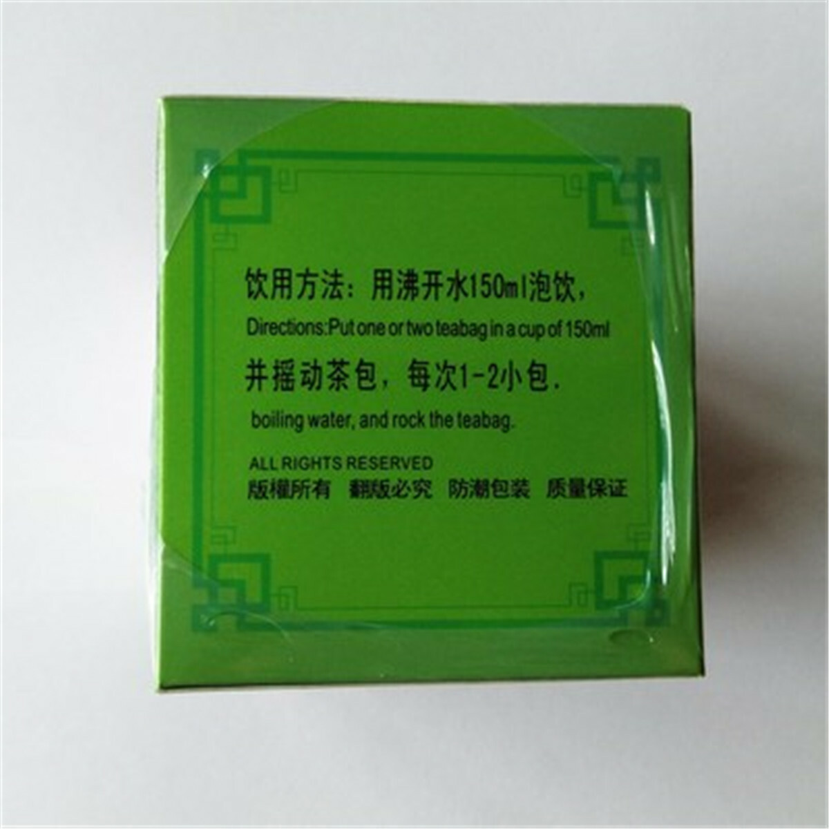 100% Natural Guava Leaves Tea – 40g (20 Tea Bags) – Caffeine-Free Herbal Tea