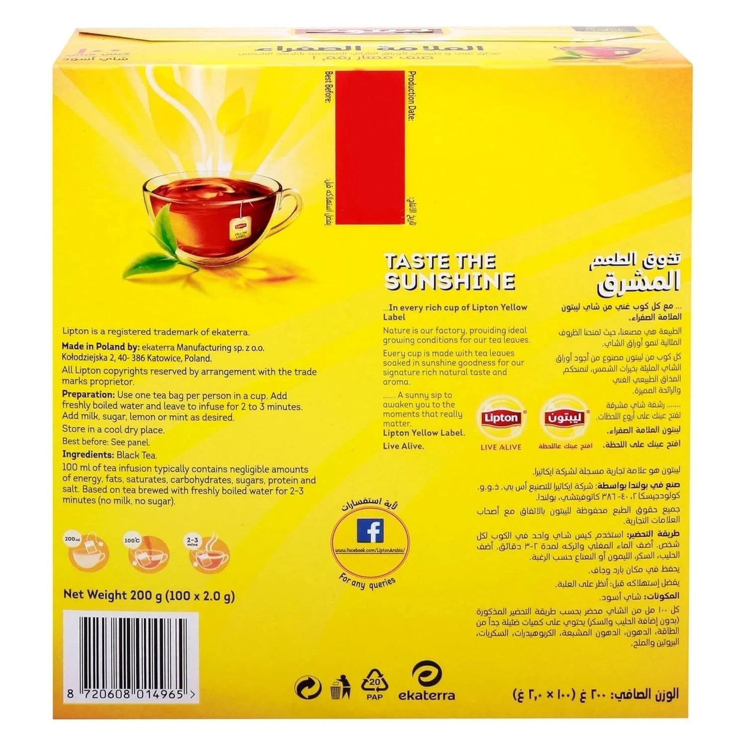 Liptons Black Tea Bags Value Pack | 100 Tea Bags 200g