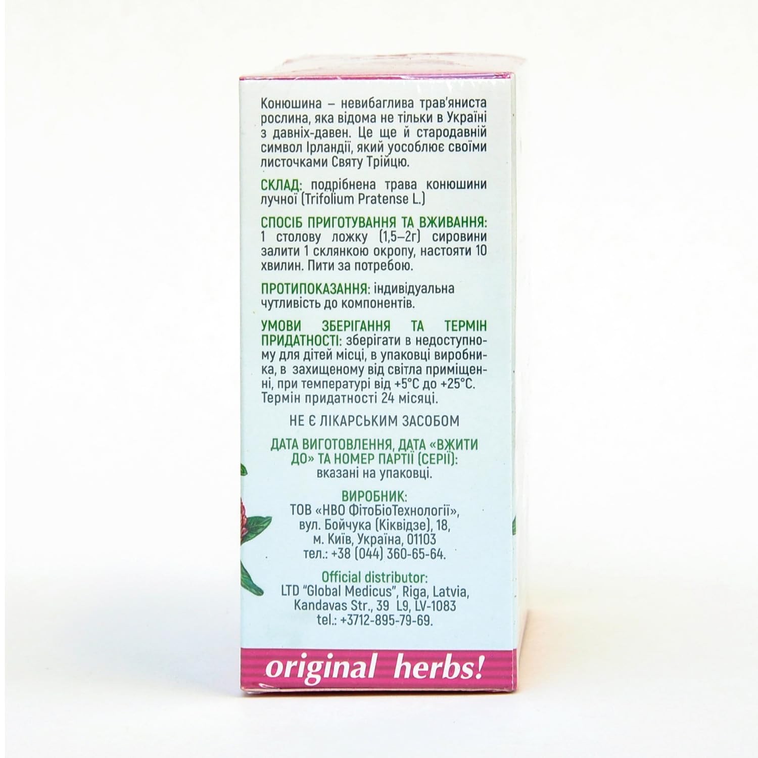 Red Clover (Клевер) – 50g(1.76oz) | Pure Whole Blossoms | Original Herbs