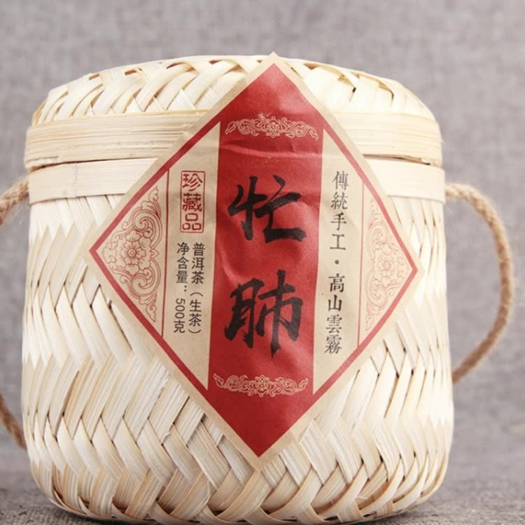500g Yunnan Mangfei Ancient Tree Raw Cake Pu’er Puer Puerh Pu erh Tea