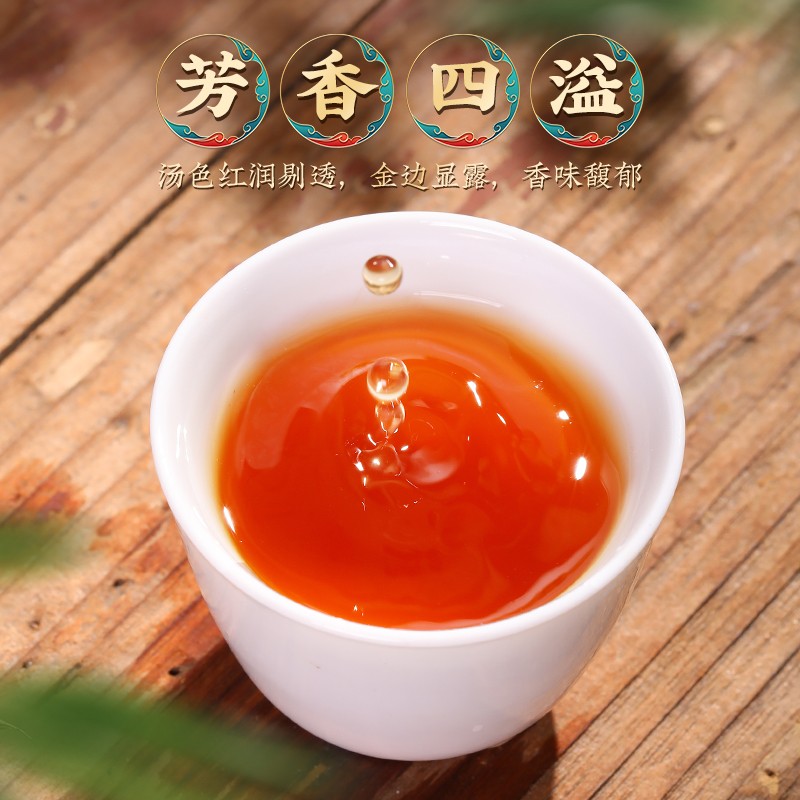 250g Black Tea 2025 New Tea Special Grade Authentic Anhui Qimen Tea