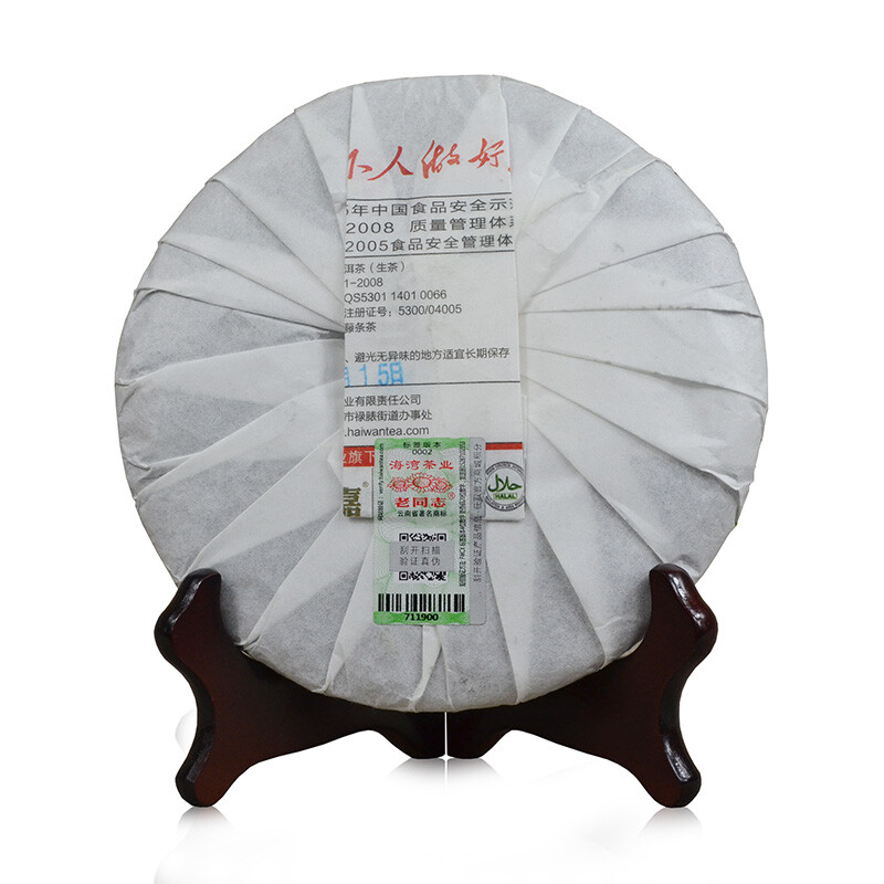 Haiwan Tea 2016 Puer Raw Pu-erh Tea Old Comrades “Spring” Chun Lu Pu’er Tea 400g