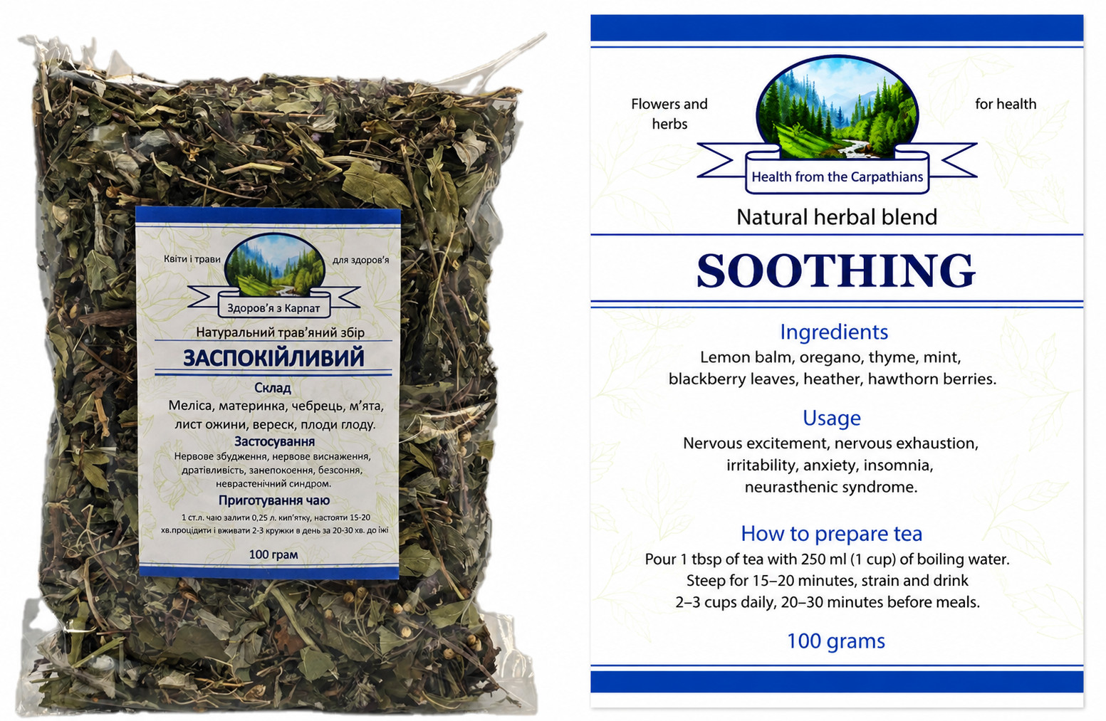 Carpathian Calming Herbal Tea, Natural Relaxation & Nervous System Support
