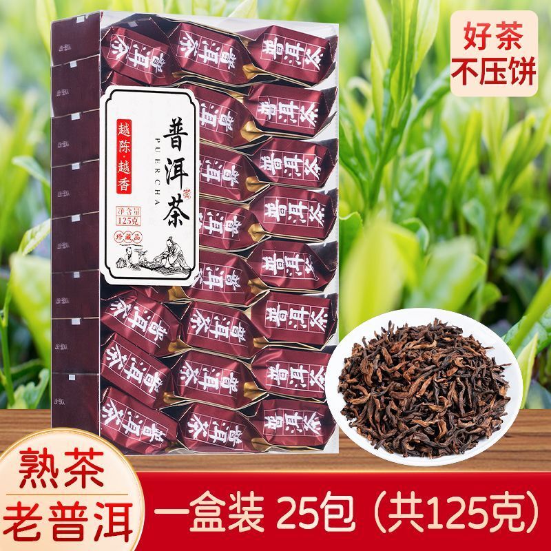 Pu Erh Tea 10 Year Aged Yunnan Natural Premium 125g Gift Box