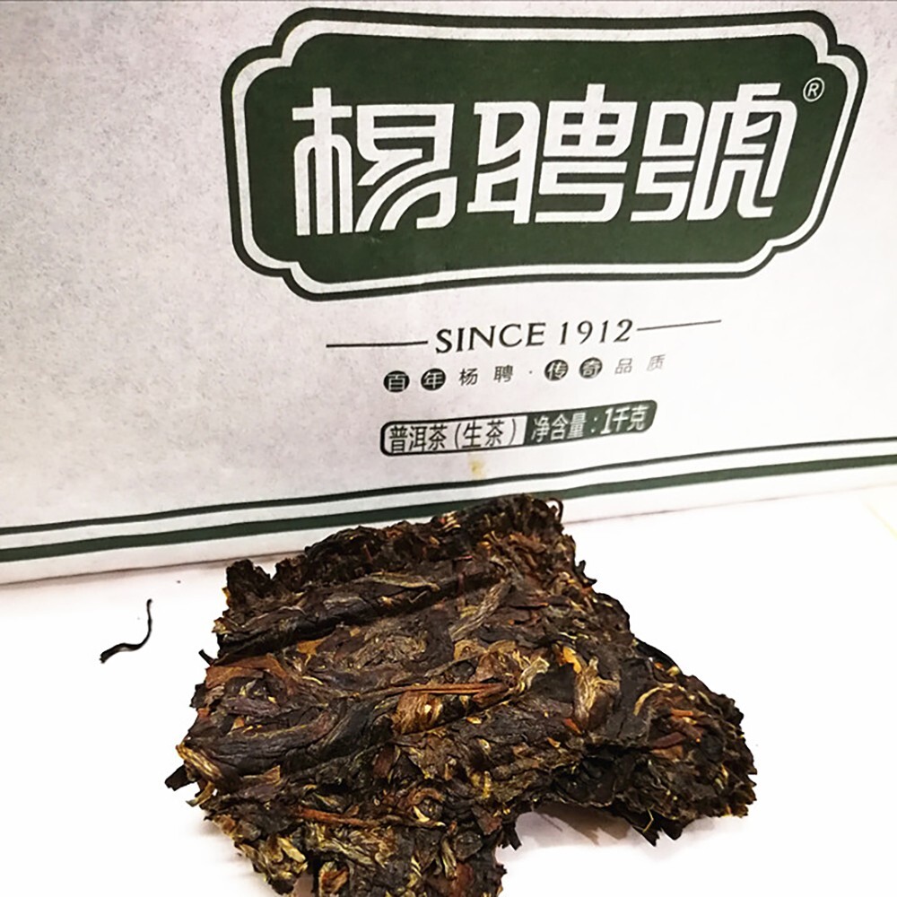 Pu-Erh tea,2013,楊聘號 Yang Pinhao,易武磚茶 Yiwu Brick Tea,1000g,Raw