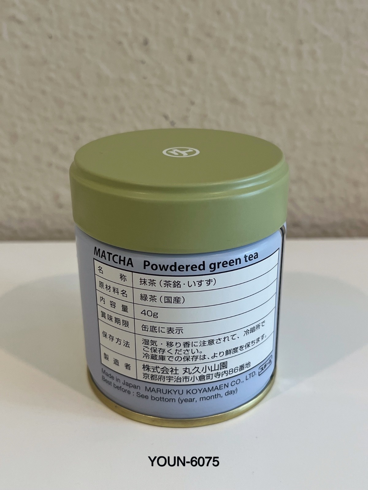 Marukyu Koyamaen Isuzu Matcha 40g Tin – Expires 12/2026 – US Seller – Fast Ship