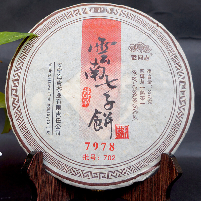 Lao Tong Zhi 7978 Haiwan Old Comrade Puer Tea Cake 2007 357g Ripe Pu-erh Shu Tea