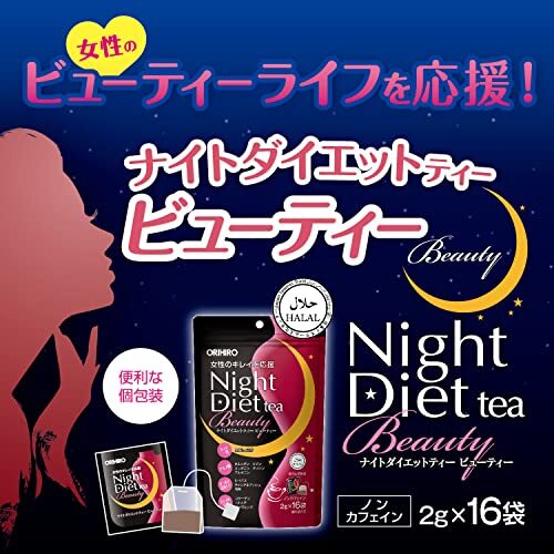 ORIHIRO Night Diet Tea BEAUTY 2g X 16pcs Amino acid collagen adlay Non caffeine
