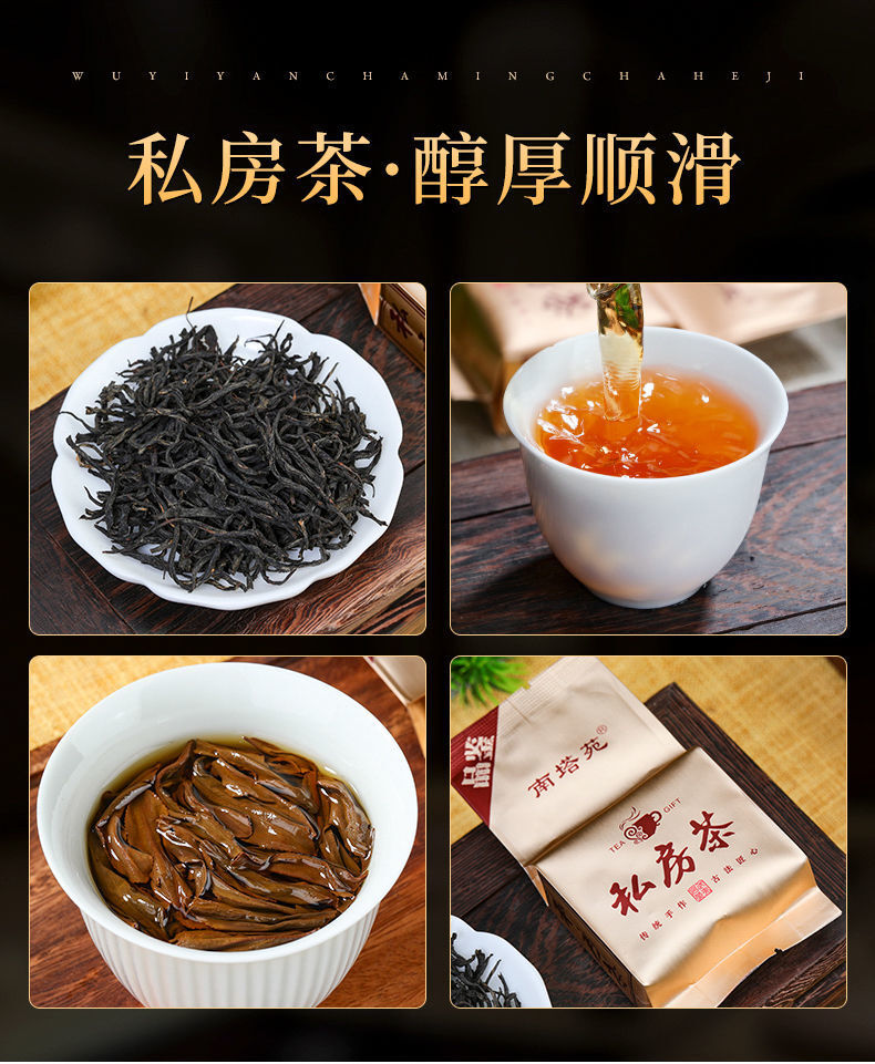 Signature 18 Wuyi Oolong Rock Teas Sampler & Tea Variety Pack Wulong Tea 144g