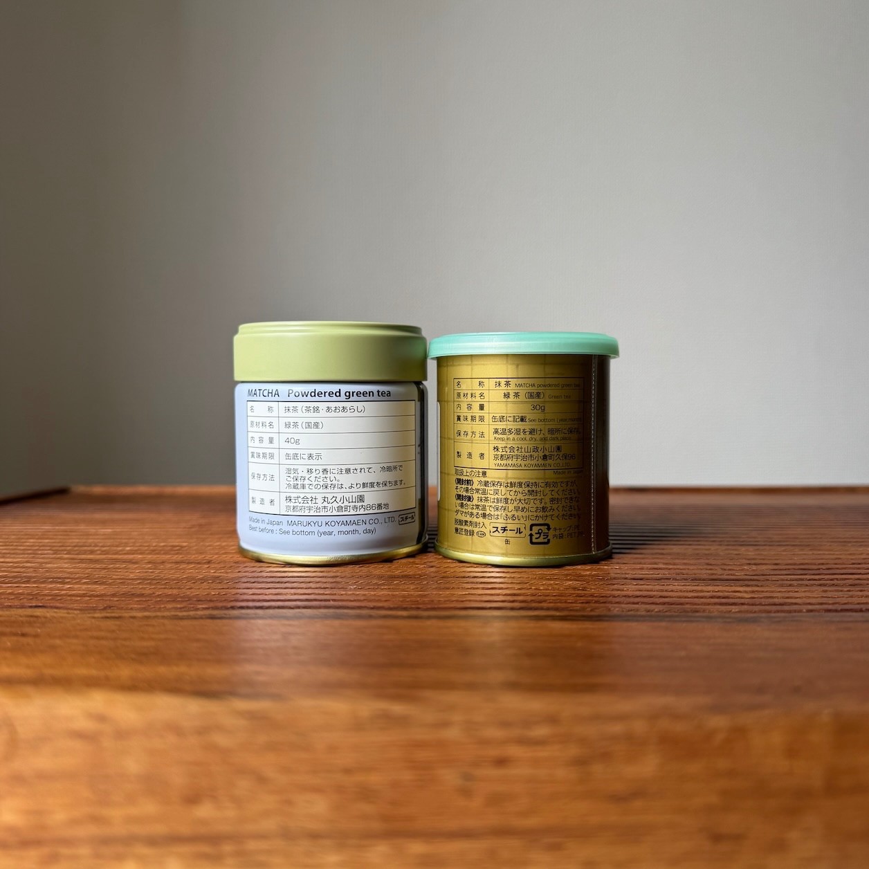 Uji Matcha Latte Set Yamamasa Koyamaen & Marukyu Ceremonial 2 Tins