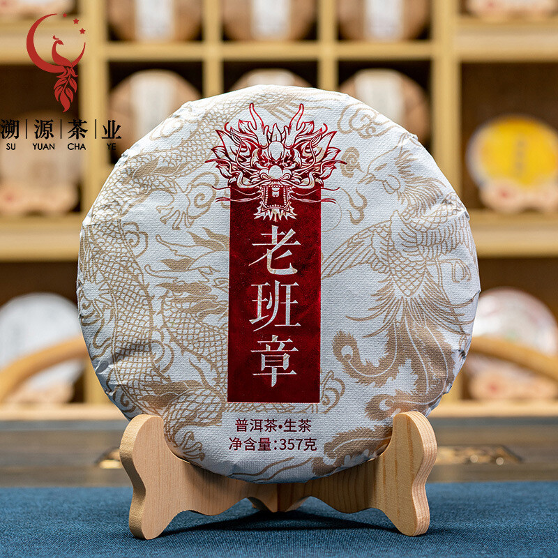 Pu’er Raw Tea Yunnan LaoBanZhang Ancient Tree 357g Cake Natural Healthy